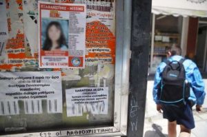 Μαρκέλλα: Βίντεο ντοκουμέντο με την «κοκκινομάλλα» – Κυκλοφορούσε με τσάντα γεμάτη 50ευρα