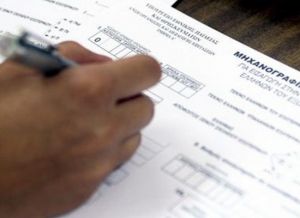 Πανελλαδικές 2020: Πολύτιμες συμβουλές για τη συμπλήρωση του μηχανογραφικού