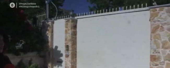 Αυτό είναι το σπίτι – φρούριο του ψευτογιατρού: Πολυτελής κατοικία με θέα στη θάλασσα