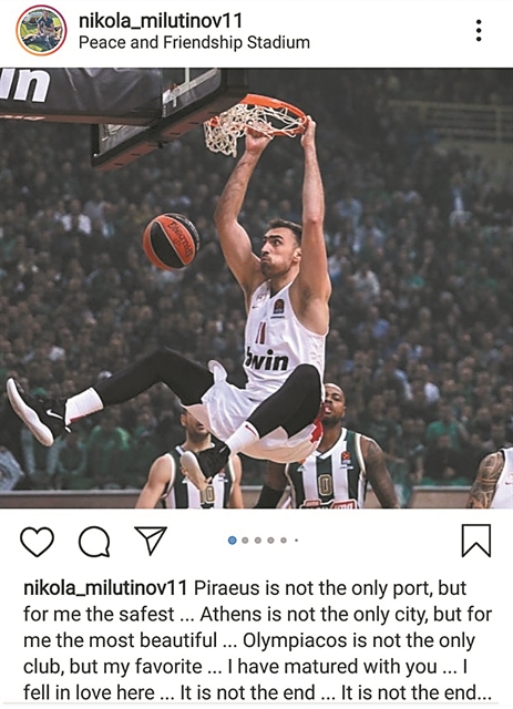 Το ασχημόπαπο που έγινε… τσάρος