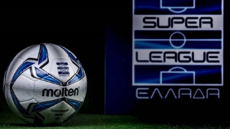 Super League: Στις 12 Σεπτεμβρίου η σέντρα της επόμενης σεζόν