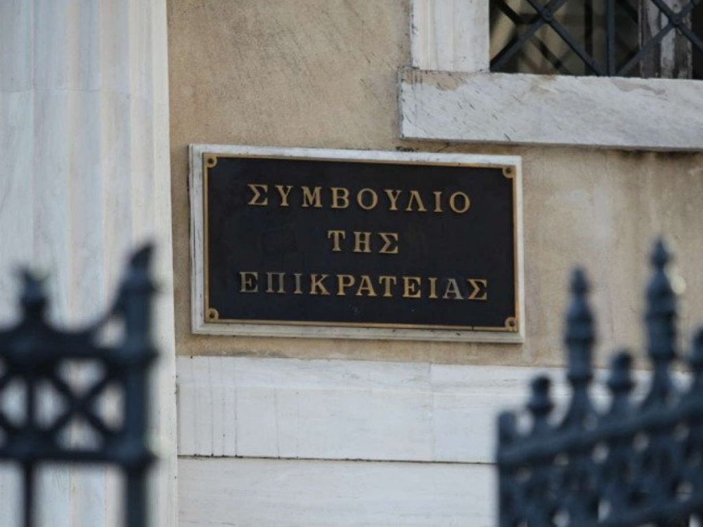 Κόκκινη κάρτα από το ΣτΕ στην επαναλειτουργία Τράπεζας