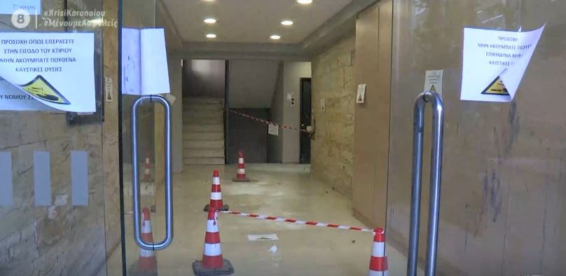 Καταγγελία συγγενούς στο MEGA: Πλήρωσαν την ξαδέρφη μου να ρίξει το βιτριόλι