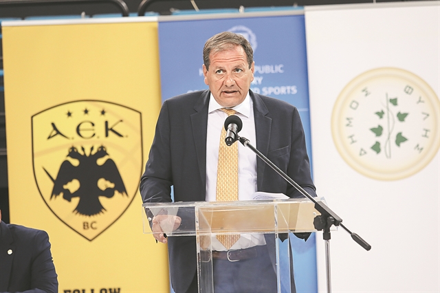 «Ονειρο ζωής και ιστορίας»