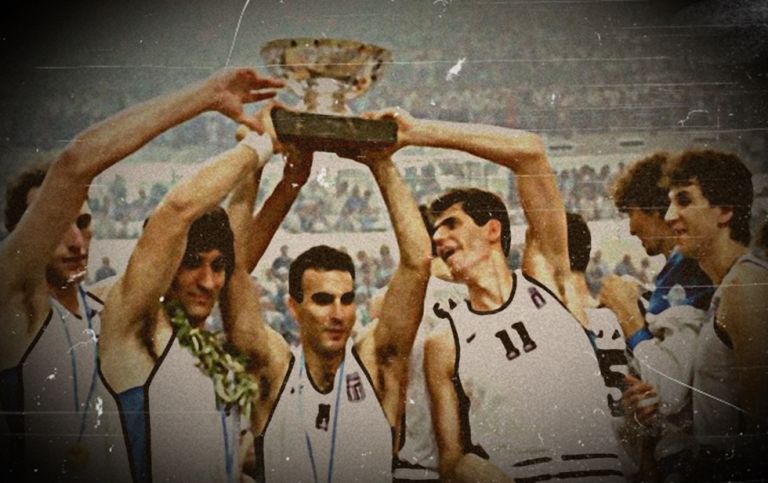 Ευρωμπάσκετ 1987 : 33 χρόνια από το έπος του ελληνικού μπάσκετ