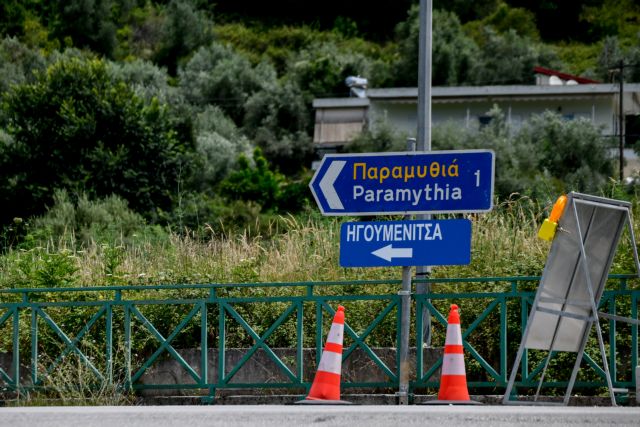 Οι συνοριακές διαβάσεις στην Ήπειρο που προβληματίζουν τον ΕΟΔΥ