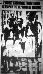 ΠΡΕΠΕΙ ΝΑ ΜΕΙΩΘΟΥΝ