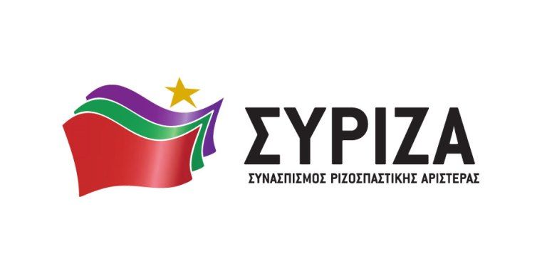 Ο ΣΥΡΙΖΑ στηρίζει ελληνοϊταλική ΑΟΖ και συμφωνία με Αίγυπτο