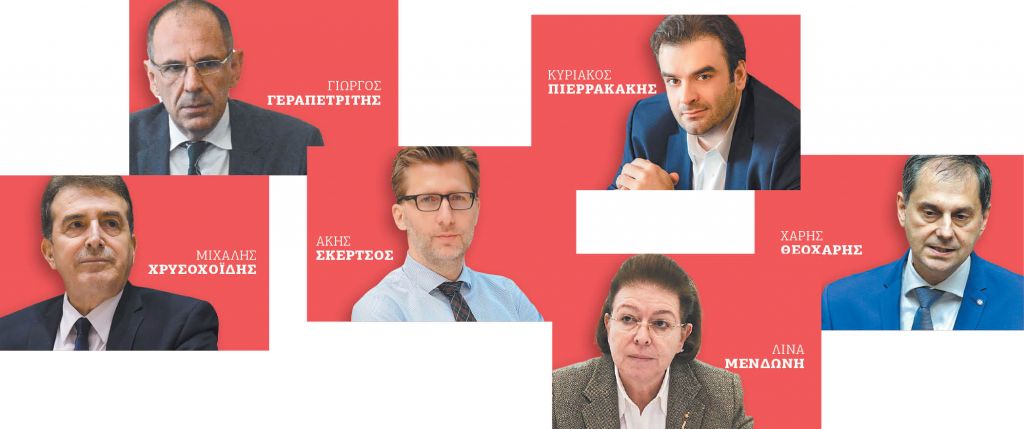 Οι κεντροαριστερές επιλογές του Κυριάκου