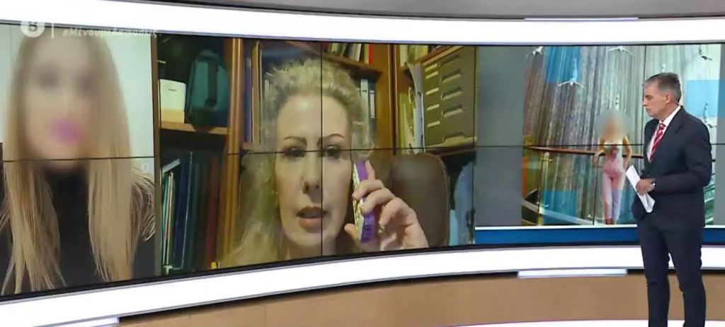 Συγκλονίζει η γιατρός της 34χρονης: Έχουν καεί βασικά στοιχεία στο πρόσωπο της Ιωάννας