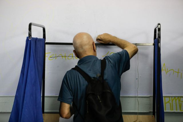 Δημοσκόπηση: Μεγάλο το προβάδισμα της ΝΔ – Ανησυχεί ο κόσμος για την ανεργία