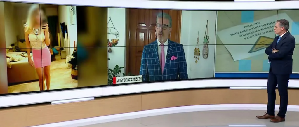 Συνάδελφος 34χρονης στο MEGA: Η Ιωάννα δεν άφηνε περιθώριο για γνωριμίες