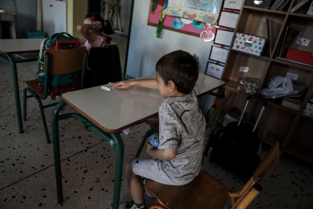Περισσότεροι από 8 στους 10 μαθητές του δημοτικού επέστρεψαν στα θρανία