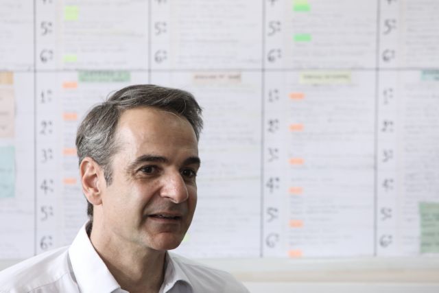 Μητσοτάκης : Να βγούμε από την κρίση του κοροναϊού όσο το δυνατόν πιο ανώδυνα