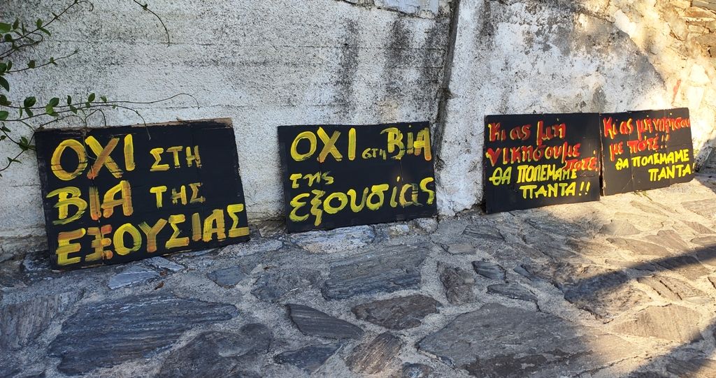 Ολος ο Βόλος στην κηδεία του Βασίλη Μάγγου