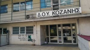 ΔΟΥ Κοζάνης: Πώς αφόπλισαν τον δράστη πριν καταφέρει το μοιραίο χτύπημα