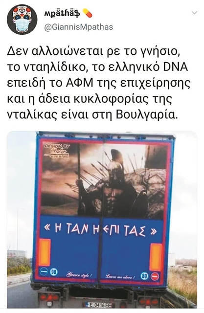Οι digital «πολεμιστές»