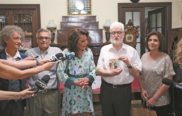 Πρόγραμμα Εθελοντικής Επιστροφής και Επανένταξης