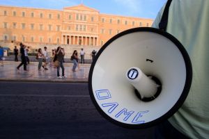 Διαμαρτυρία της ΟΛΜΕ στο υπουργείο Παιδείας για τον εξοβελισμό των ειδικοτήτων