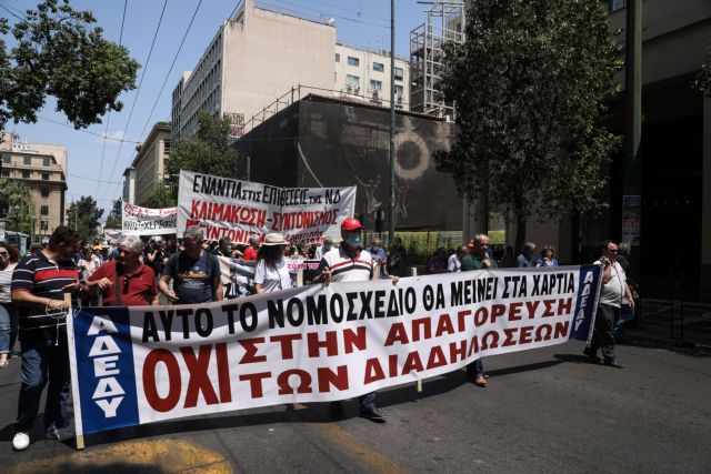 Συλλαλητήριο της ΑΔΕΔΥ ενάντια στο νομοσχέδιο για τις διαδηλώσεις