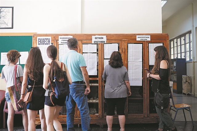 Ζητούν διορθώσεις στην ΕΒΕ