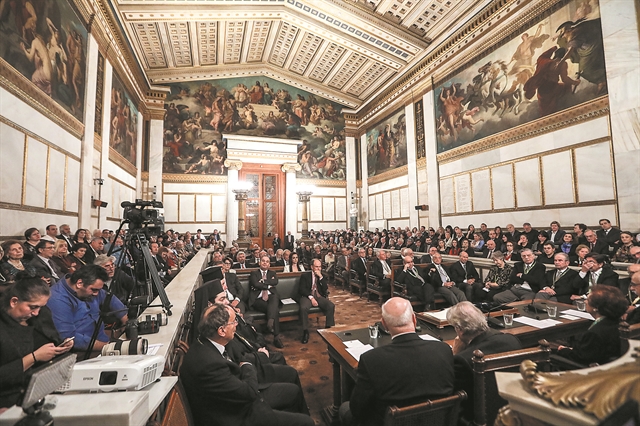 Τα «σύμβολα» της Ακαδημίας