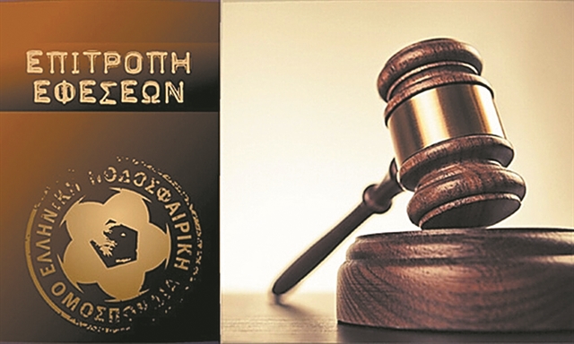 Βιασμός της Δικαιοσύνης