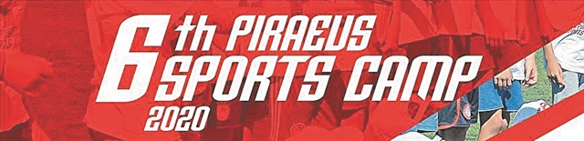 Ανοίγει το 6ο Piraeus Sports Camp