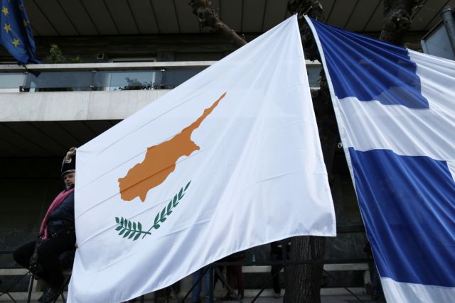 Αγία Σοφία: Έντονη καταδίκη από την Κύπρο για τις ενέργειες της Τουρκίας