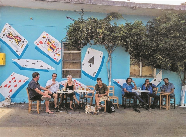 Το Χωριό των Χρωμάτων