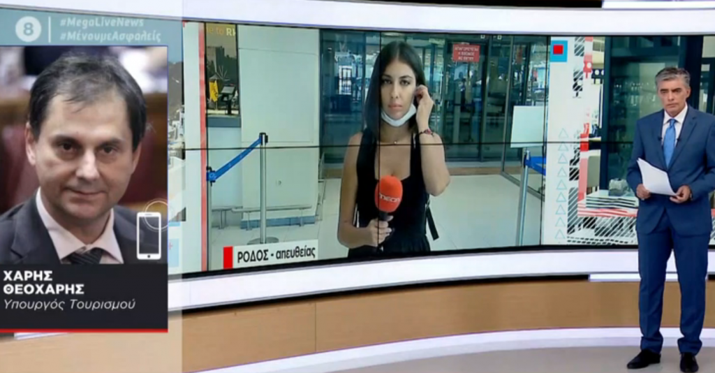 Ερωτηματικά για «απαγορευμένη» πτήση από Σουηδία