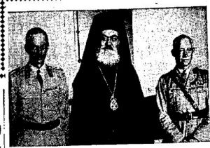 Διαβάστε στα ΝΕΑ στις 30 ΙΟΥΛΙΟΥ 1946