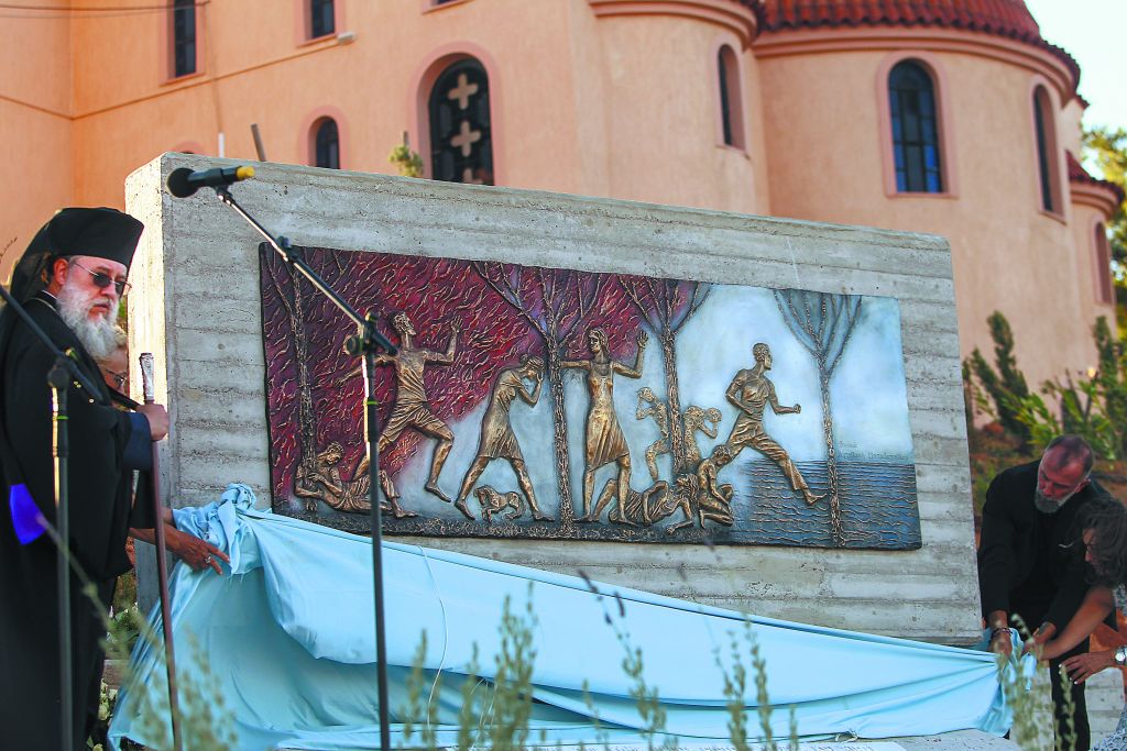 Μνημόσυνο για τα δύο χρόνια και τα 102 θύματα