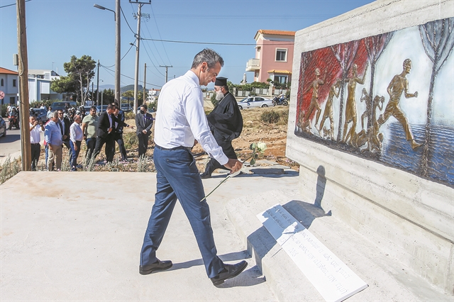 Οδηγίες προς ναυτιλλομένους υπουργούς