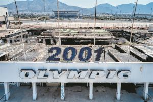 Ενα έργο με αγκυλώσεις και αυταπάτες