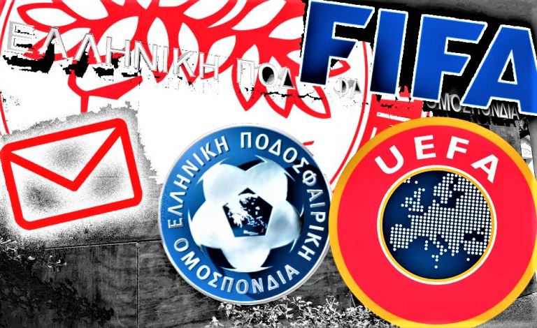 Επιστολή στην UEFA: Ο Ολυμπιακός ξεμπρόστιασε την ΕΠΟ για το φιάσκο με τον τελικό του Κυπέλλου