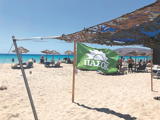 Η ποπ διάσταση του ΠΑΣΟΚ