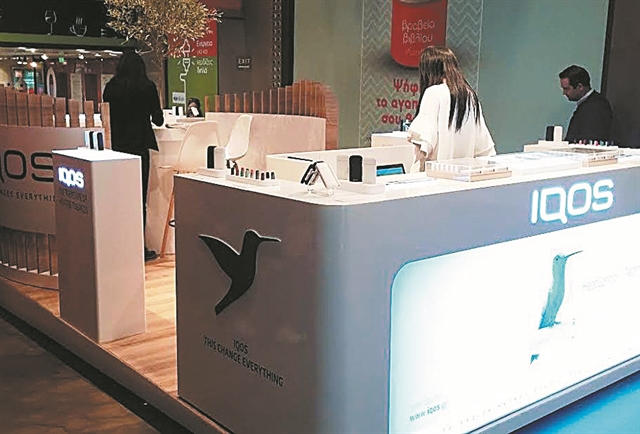 Πράσινο φως του FDA των ΗΠΑ στο IQOS της Παπαστράτος