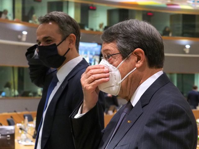 Σύνοδος Κορυφής: Μητσοτάκης και Αναστασιάδης έθεσαν θέμα σχέσεων Τουρκίας – ΕΕ