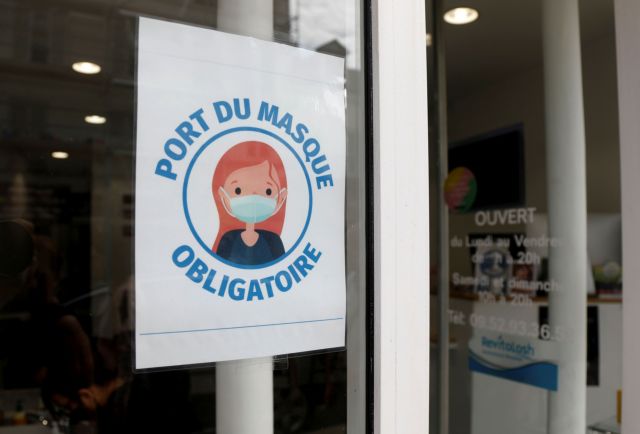 Γαλλία: Υποχρεωτική η μάσκα σε τράπεζες και καταστήματα από τις 20 Ιουλίου