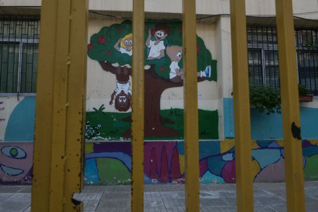 Σε δημόσια διαβούλευση το νομοσχέδιο για τα ιδιωτικά σχολεία – Οι αλλαγές μέσα από τα 12 άρθρα του