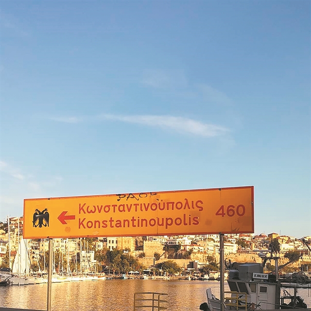 Εξωτερική πολιτική… εσωτερικού