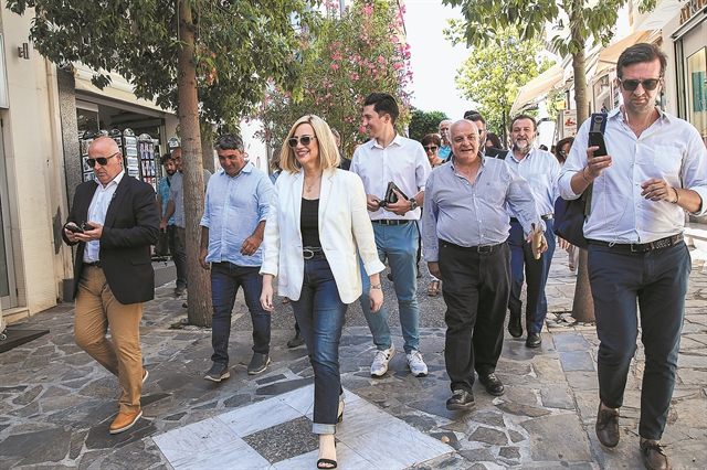 Αλλαγή στρατηγικής