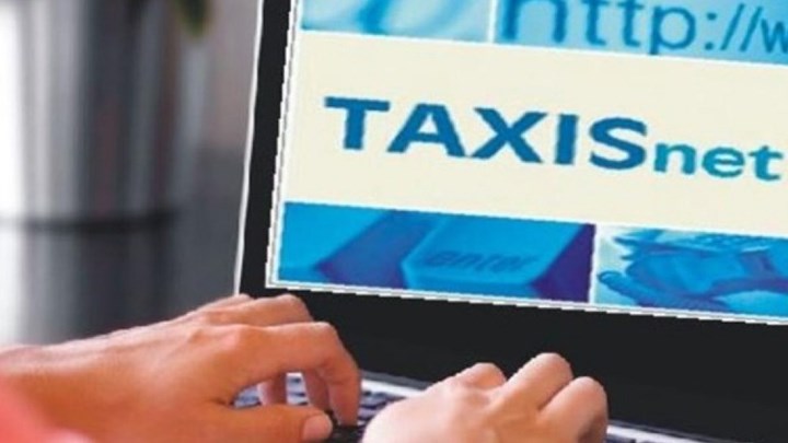 Μέχρι τις 28 Αυγούστου η υποβολή φορολογικών δηλώσεων | tanea.gr