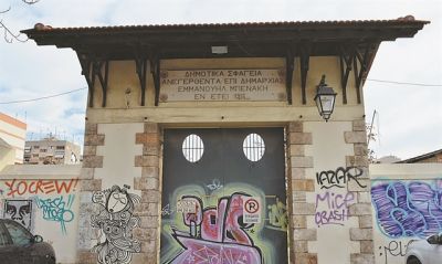 Στο Διαδίκτυο όλες οι μετονομασίες πόλεων και χωριών της Ελλάδας