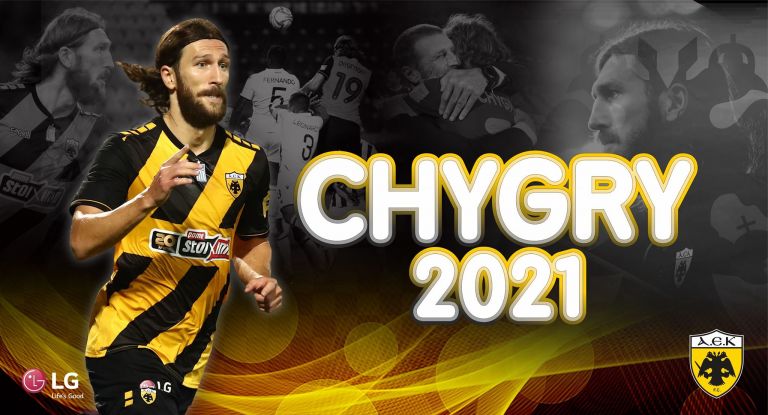 Στην ΑΕΚ μέχρι το 2021 ο Τσιγκρίνσκι