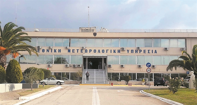 Η ΕΜΥ εκπέμπει… SOS