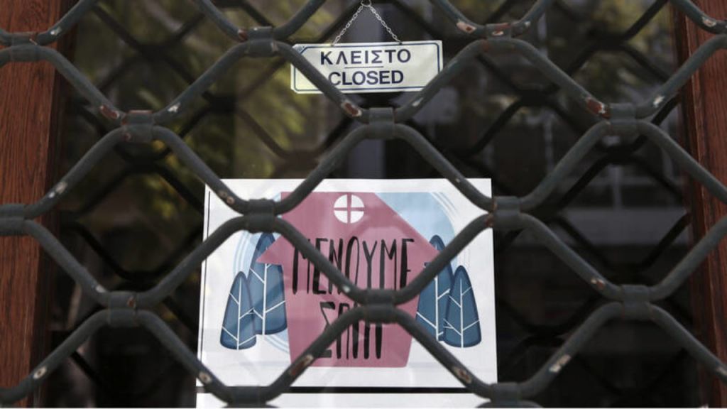 Κοροναϊός: Ποιες επιχειρήσεις παραμένουν κλειστές μέχρι τέλος Αυγούστου