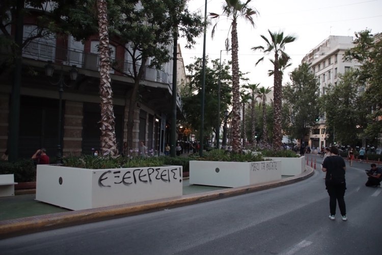 Μεγάλος Περίπατος: Έγραψαν για ακόμη μία φορά συνθήματα πάνω στις ζαρντινιέρες