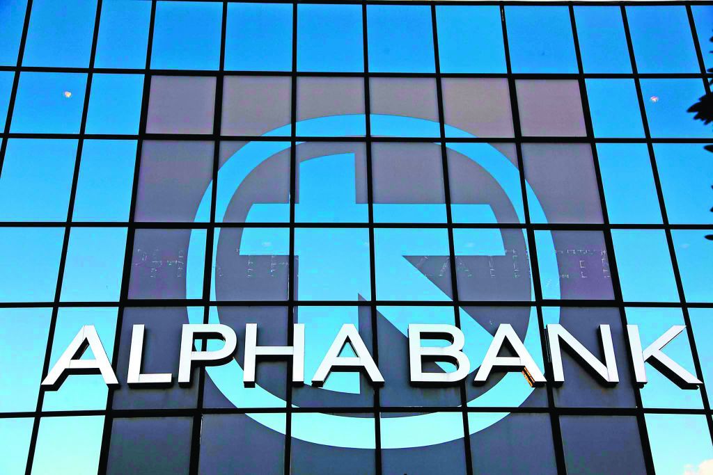 Αlpha Bank: δημιουργία  της νέας Cepal